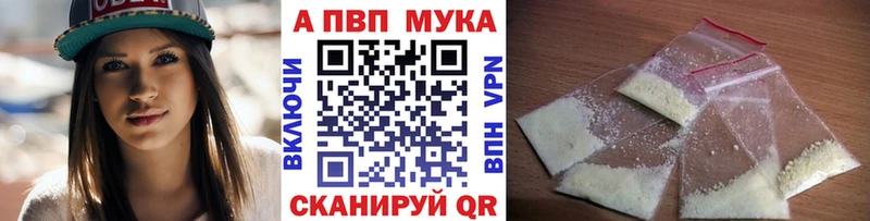 А ПВП мука  Озёры 