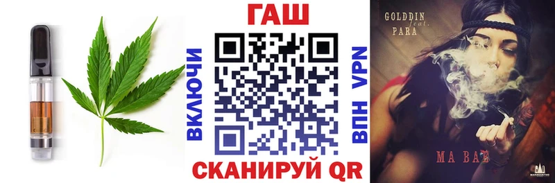 Печенье с ТГК конопля Озёры