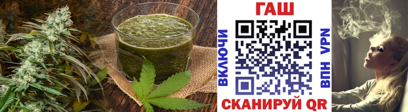 закладка  Озёры  Canna-Cookies конопля 