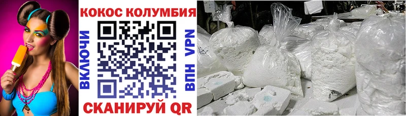 COCAIN Боливия  наркошоп  Озёры 