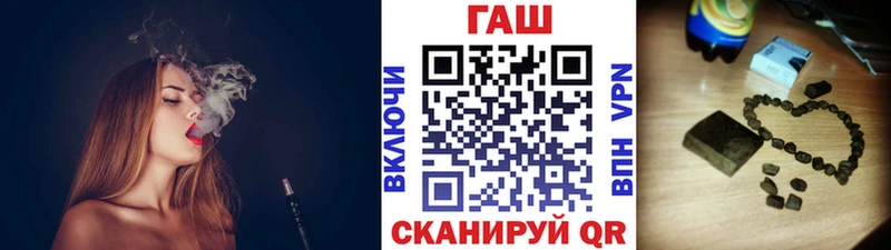 ГАШ hashish  Озёры 
