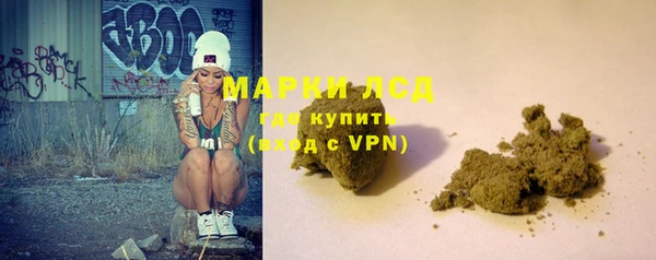 мяу мяу кристалл Навашино