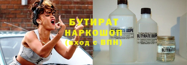 синтетический гашиш Вязьма