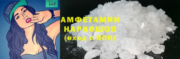 синтетический гашиш Вязьма