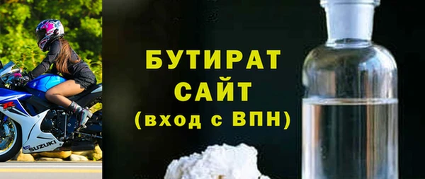 гашиш Вяземский