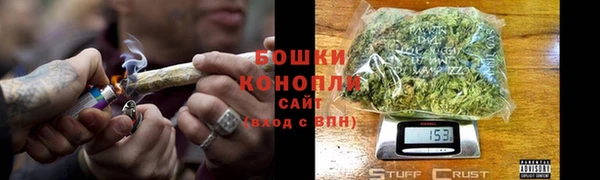 гашиш Вяземский
