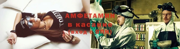 синтетический гашиш Вязьма