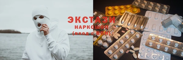 гашиш Вяземский