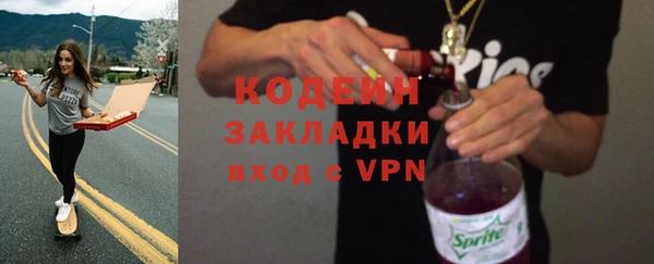 синтетический гашиш Вязьма