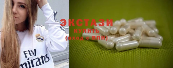 мяу мяу кристалл Навашино