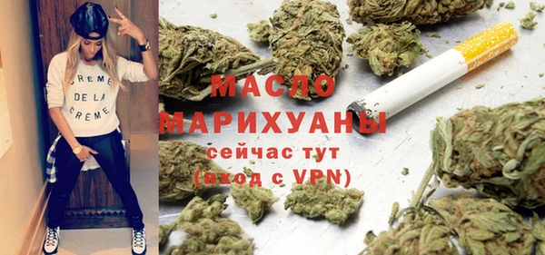 соль курить ск Фурманов