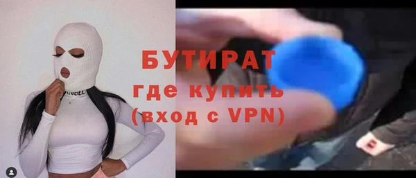 гашиш Вяземский