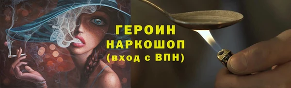 мяу мяу кристалл Навашино