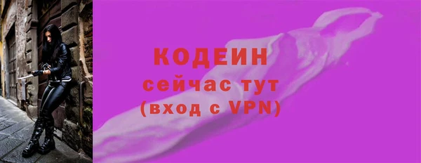 метамфетамин Надым