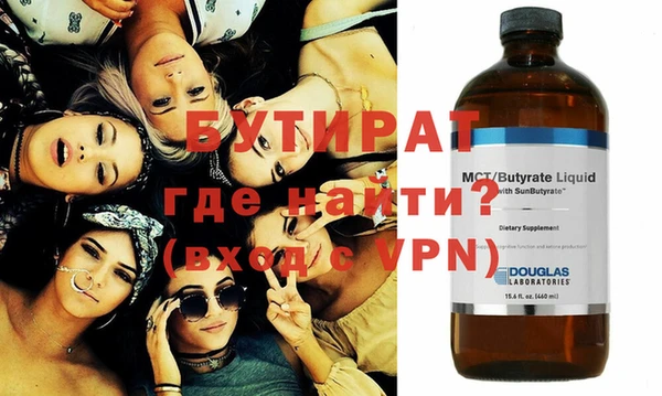 синтетический гашиш Вязьма