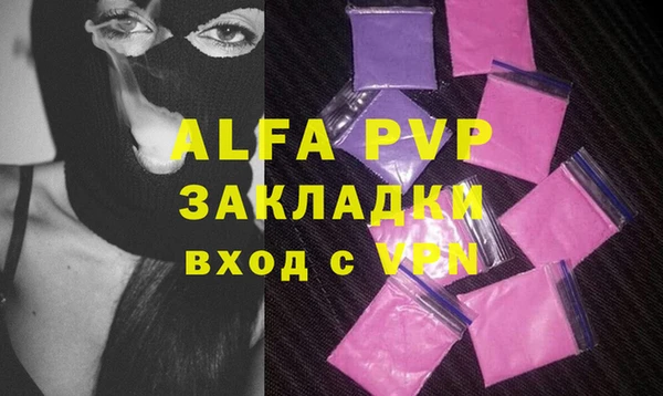 метамфетамин Надым