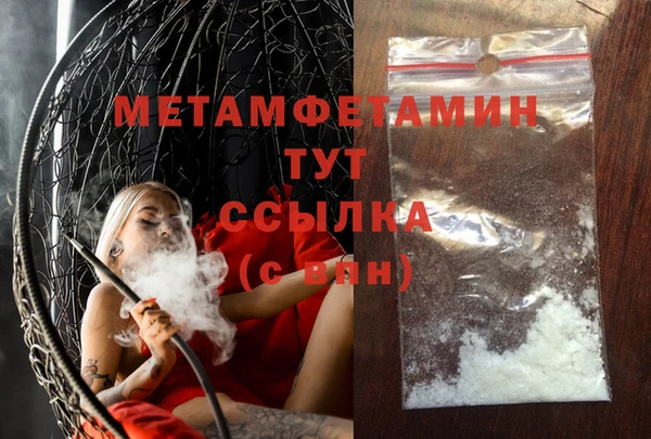 метадон Наволоки