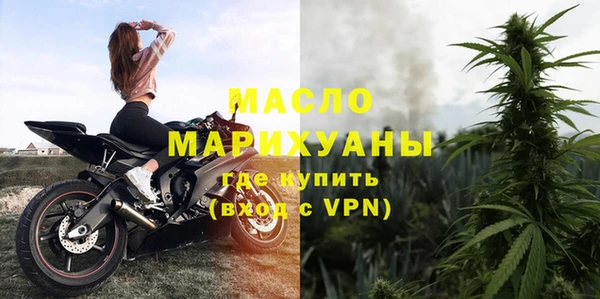 мяу мяу кристалл Навашино