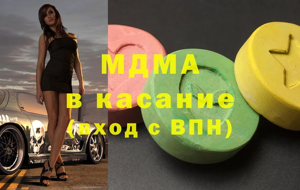 мяу мяу кристалл Навашино