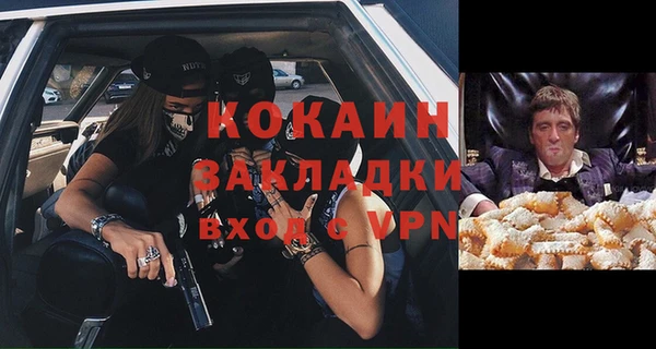 кокс Вязники