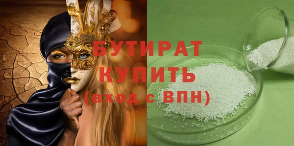 синтетический гашиш Вязьма