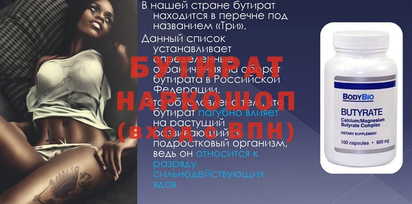 гашиш Вяземский