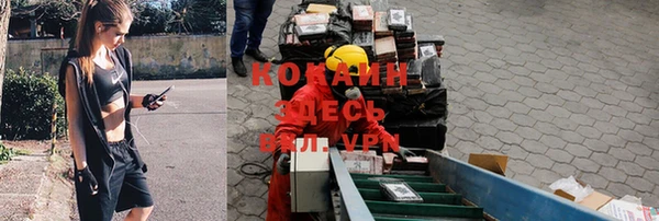 синтетический гашиш Вязьма