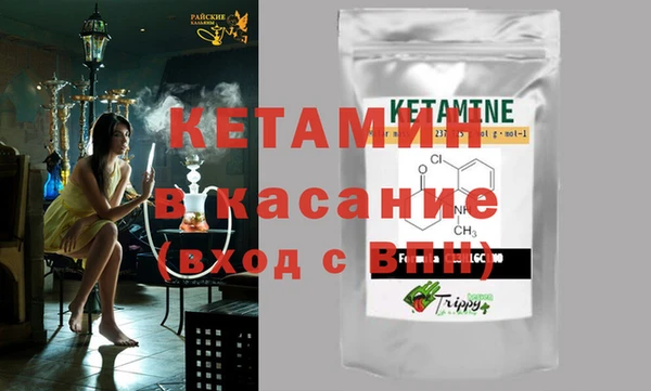 метамфетамин Надым