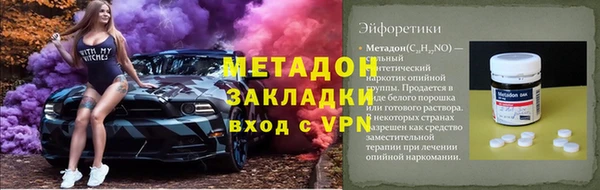 метамфетамин Надым