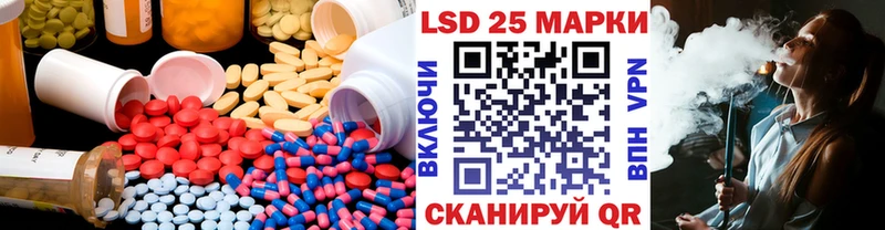 Лсд 25 экстази кислота  наркотики  Озёры 