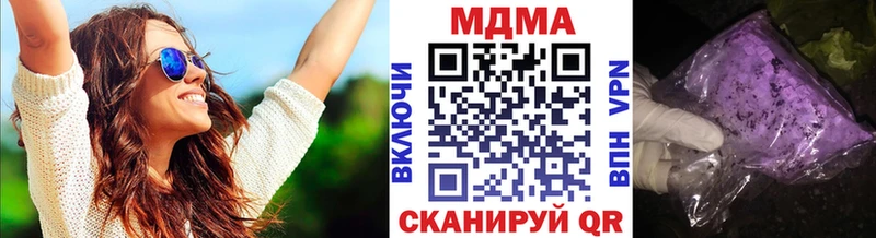 закладка  Озёры  MDMA VHQ 