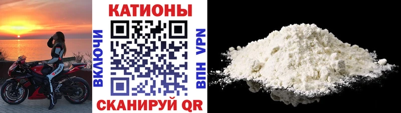 Мефедрон mephedrone  гидра ссылка  Озёры 