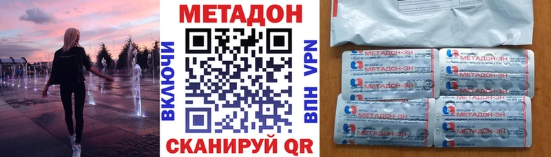 купить закладку Озёры Метадон VHQ