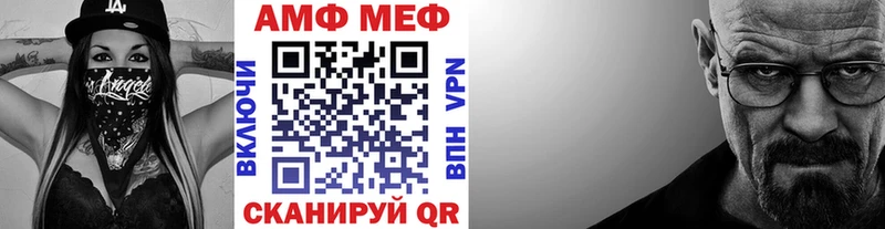 Первитин мет  Озёры 