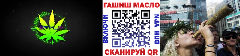 ТГК гашишное масло  Озёры 