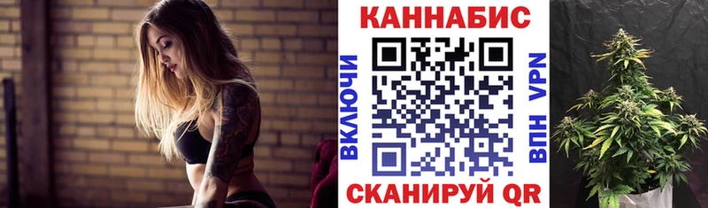 Конопля SATIVA & INDICA ссылка на мегу вход Озёры